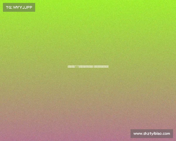 弗里克提拔17岁拉玛西亚新星佩德罗 赛季首秀进球展现潜力