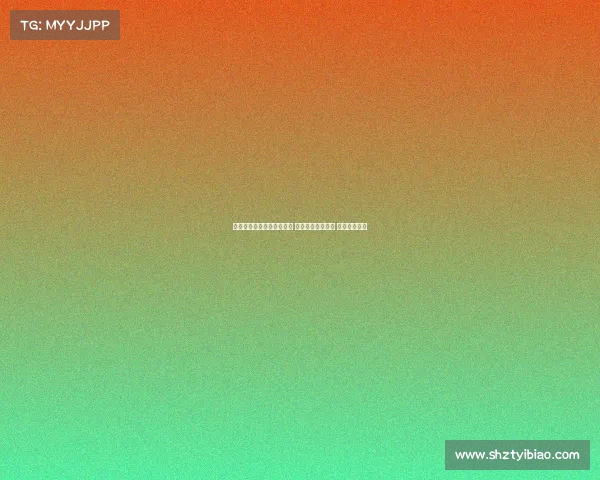 欧冠焦点大战上演豪门对决 双方阵容强势出击 谁能拔得头筹